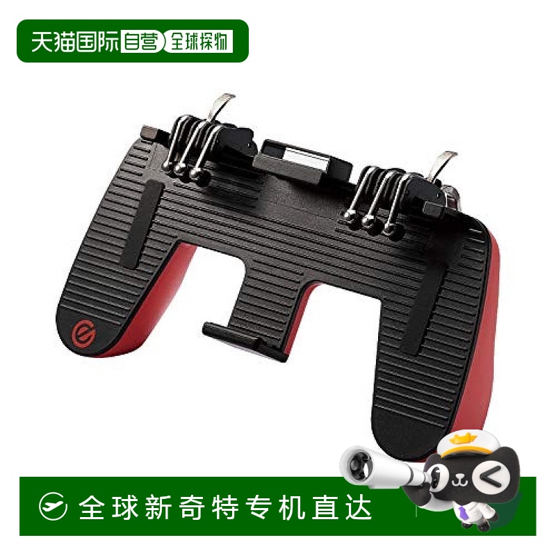 【日本直邮】宜丽客手机FPS游戏专用手柄 6按钮/iPhone/安卓兼容