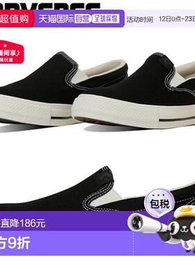 日本直邮CONVERSE CXP SLIP-ON 1SE603CXP SO 男女士运动鞋 34202