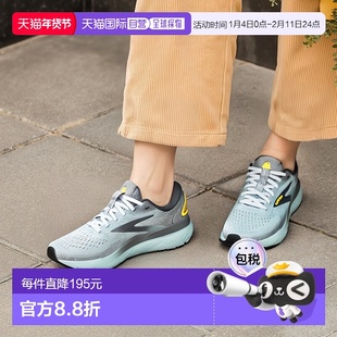 日本直邮Brooks布鲁克斯 Ghost 16 舒适减震耐磨 低帮跑步鞋 男女