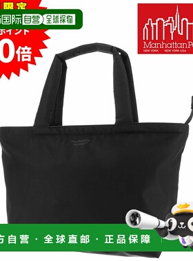 日本直邮Manhattan Portage Syndicate 手提包A4B5A5B6 尺寸mp138