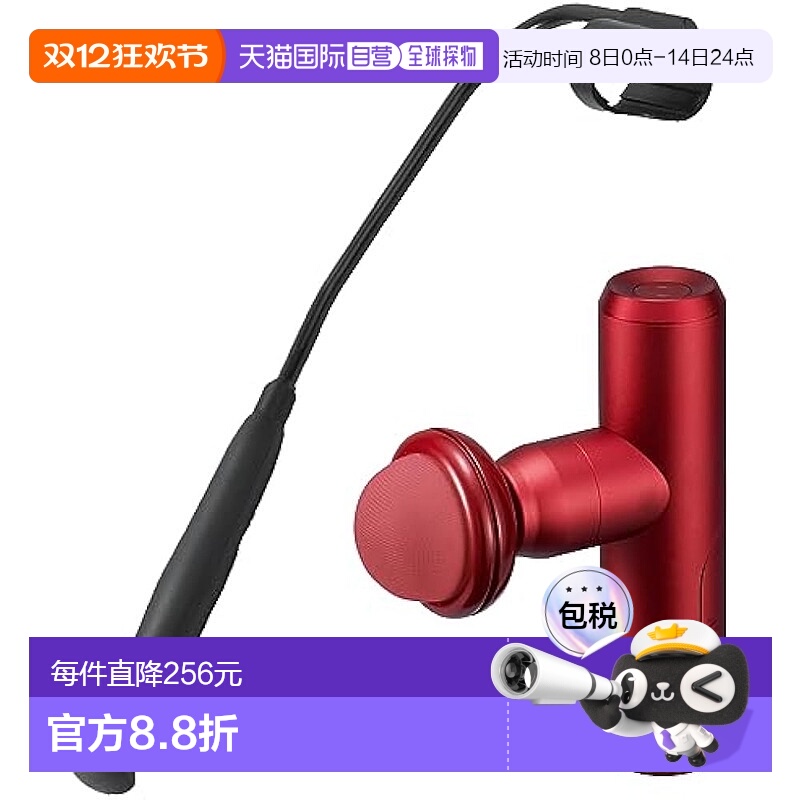 【日本直邮】Atex 按摩仪/肩腰腿按摩器 红色 AX-HX336rd