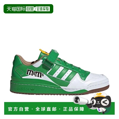 日本直邮M&M's x adidas originals FORUM 84 84 Low MM豆联名款