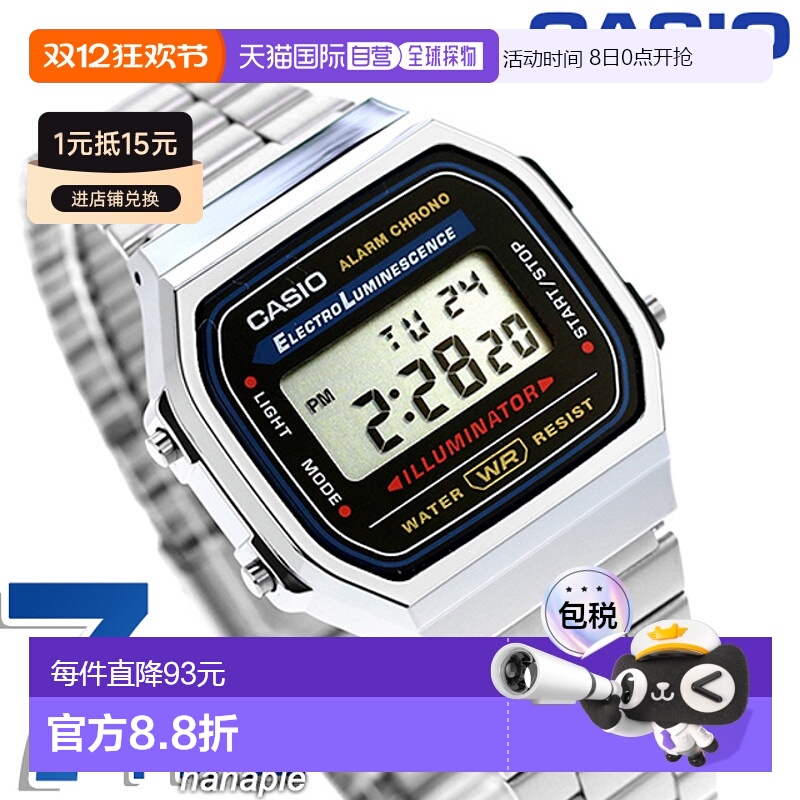 日本直邮CASIO 卡西欧数字手表A168WA Chipkashi复古运动电子腕表