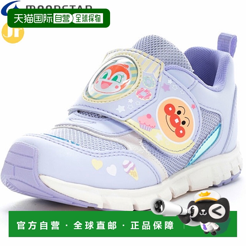 日本直邮Moonstar 面包人 AP C183 儿童鞋紫色带脚背带透过窗户偷