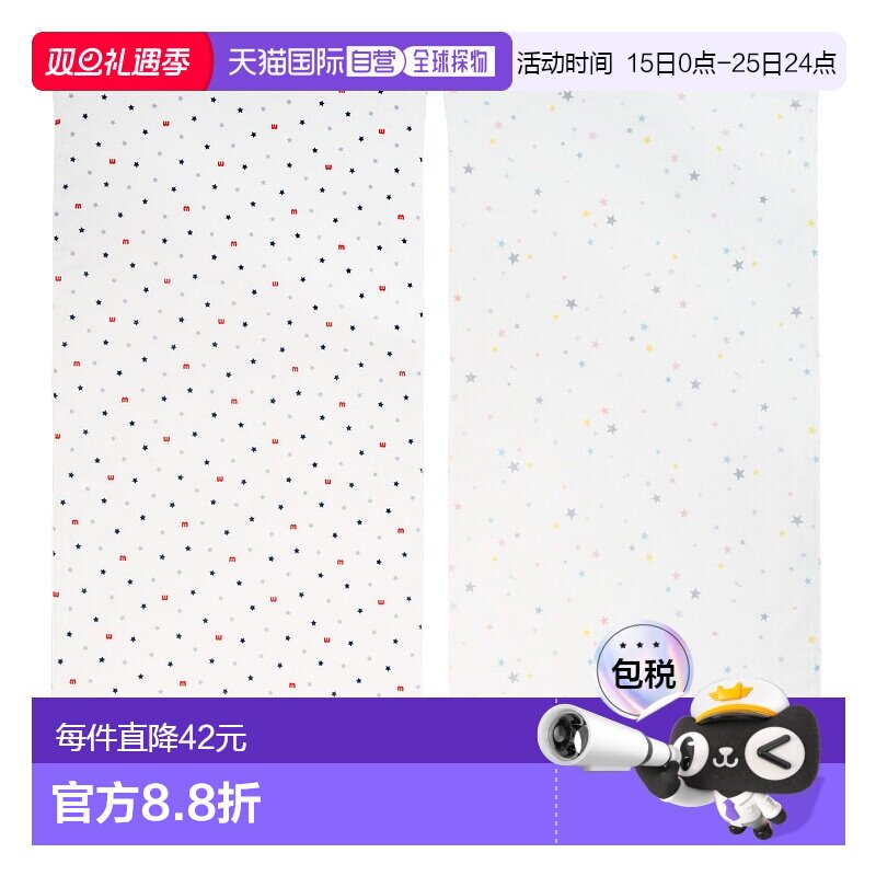 日潮跑腿Mikihouse [Proper]纱布浴巾 儿童 (01) White Free 46-8