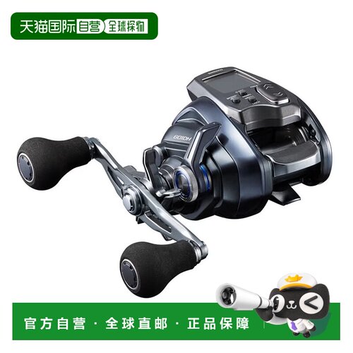 日本直邮SHIMANO禧玛诺电动轮 23 力量大师 601DH【2024 年新产品