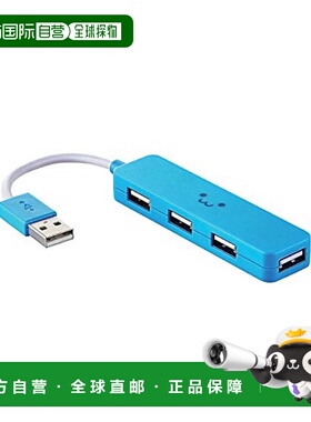 【日本直邮】宜丽客USB2.0集线器 4端口/Switch/PD快充兼容 蓝色