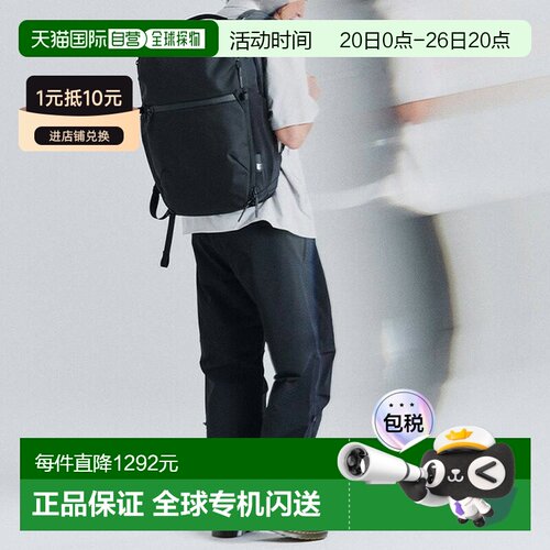 日本直邮Aer Travel Pack 3 Aer 旅行背包 35L