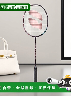 日本直邮 YONEX尤尼克斯 ASTROX 100巡回赛 天斧新款专业框架球拍