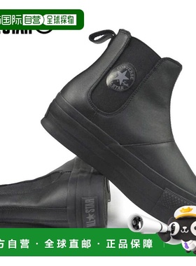 日本直邮Converse 男士女士运动鞋 皮革 All Star R Lifted Sideg