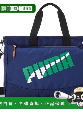 【日本直邮】彪马 Aidan 儿童课包 J20147 32 藏青