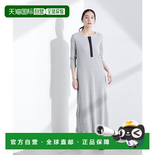 日本直邮NANO universe 梅尼钩扣剪裁罗纹连衣裙 NA103EW155333