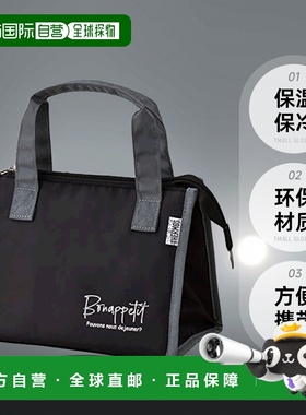 【日本直邮】Thermos膳魔师 午餐袋 保冷袋 2L码  黑色  RFC-002