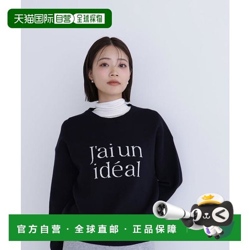 1h可退 日本直邮NATURAL BEAUTY BASIC 双面提花标志针织衫