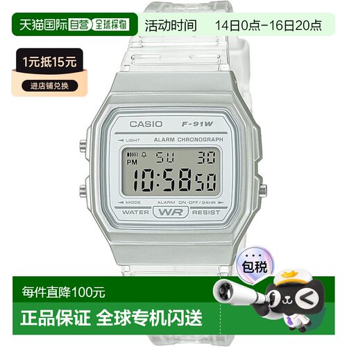 【日本直邮】Casio卡西欧 手表 小型轻量适合儿童白色F-91WS-7JH