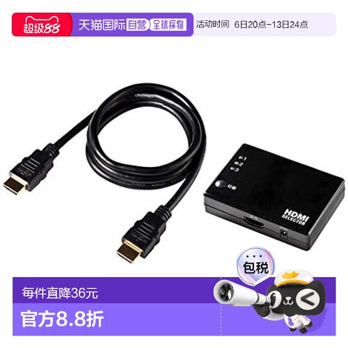 【日本直邮】ELPA HDMI切换器 分配器 4K 2K 带线 ASL-HD302C