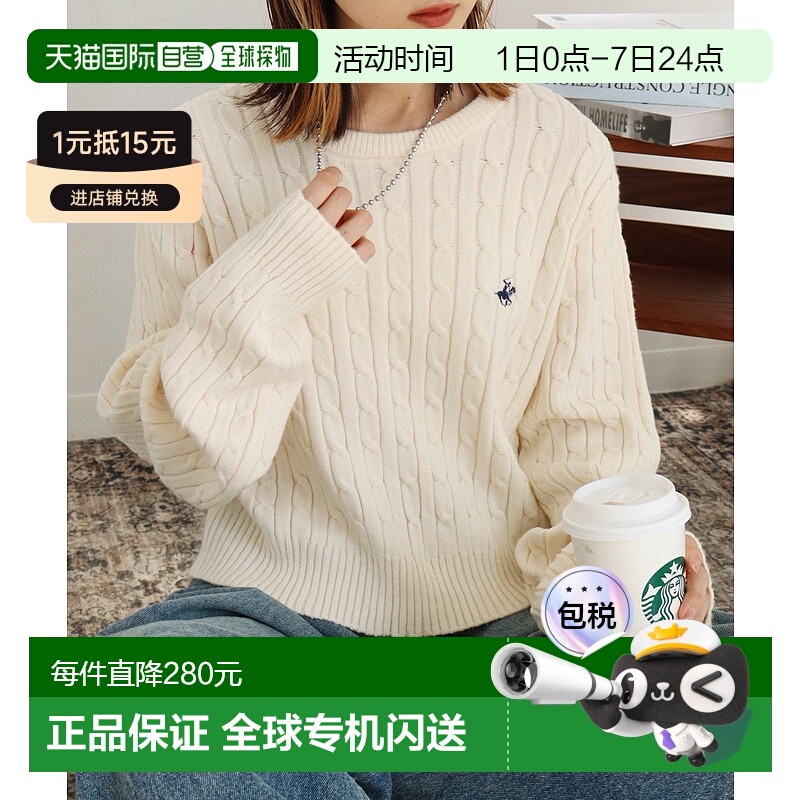 1h可退 日本直邮BEVERLY HILLS POLO CLUB 女装 短款罗纹针织衫