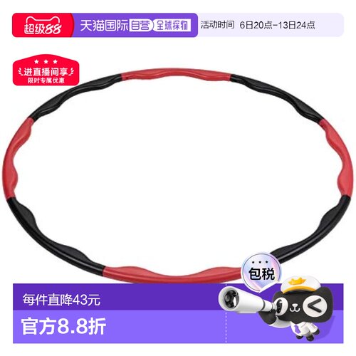 【日本直邮】鹿牌 健身呼啦圈套装 直径 90 厘米  UR-851健身器材