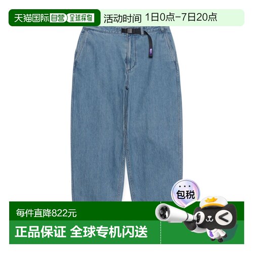 1h可退 日本直邮THE NORTH FACE PURPLE LABEL 北面紫标 男女同款