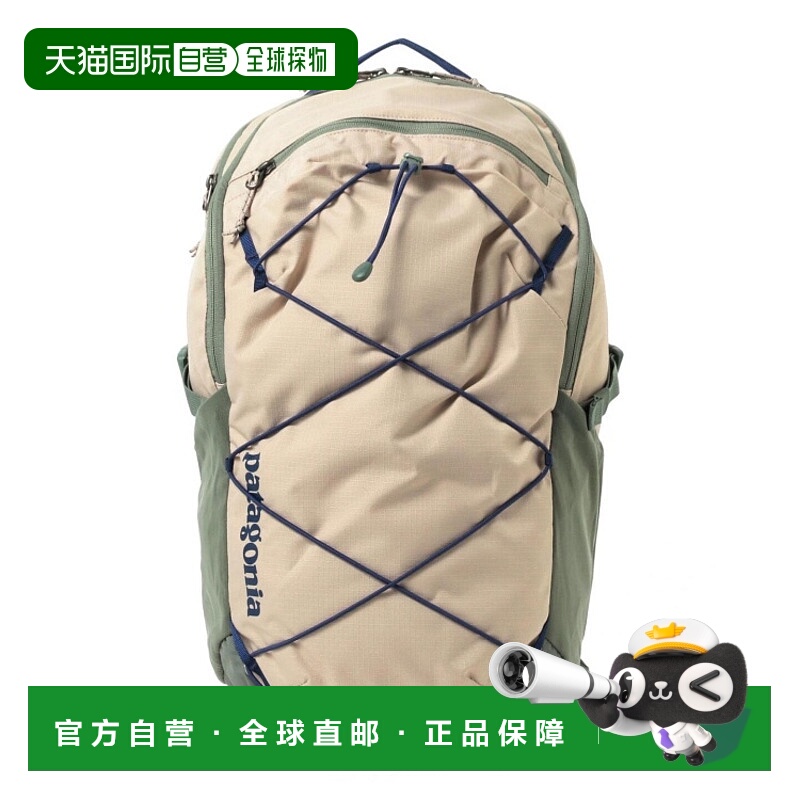 1h可退 日本直邮Patagonia Refugio 30L日包 强大储物能力 通勤出
