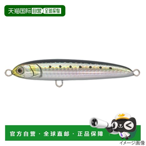 日本直邮Yamaria Lure Rerise S105 B01H 沙丁鱼