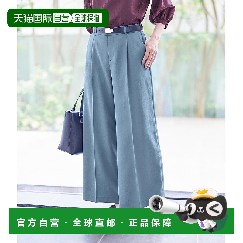 【日本直邮】Reflect　女士　阔腿裤
