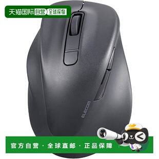 2023款 ELECOM 黑色M 左手用 无线鼠标EX 鼠标 日本直邮