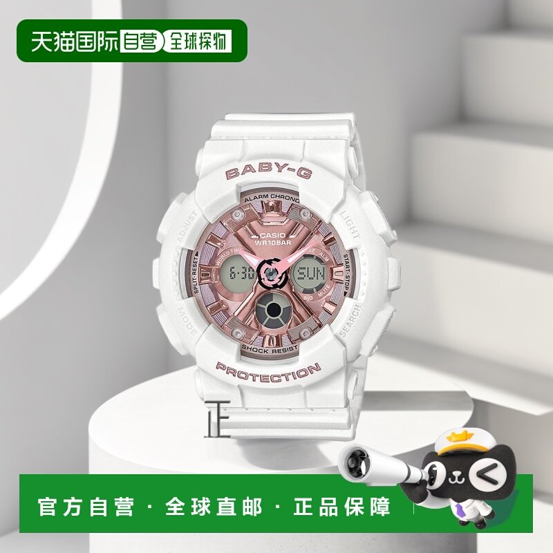 日本直邮 CASIO卡西欧大壳粉色白色白色手表女士