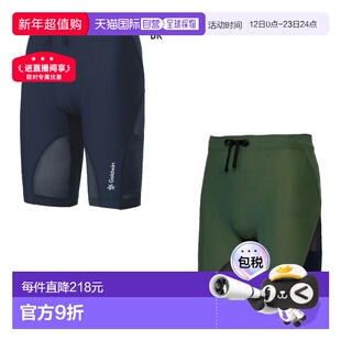 日本直邮C3fit Goldwin Impact Air Cargo男士半截紧身裤GC15152