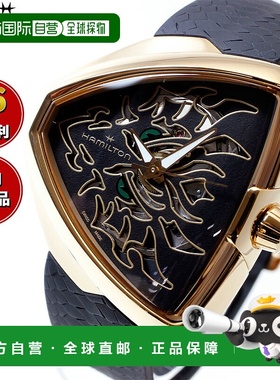 日本直邮hamilton HAMILTON Ventura猫王80镂空龙腕表 H24525332