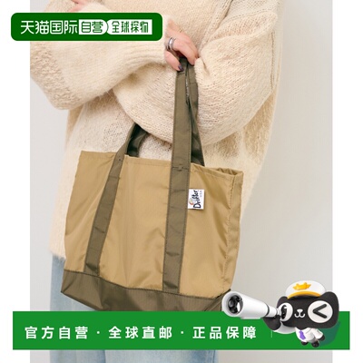 日本直邮Drifter 女士 中号托特包 尼龙材质 25092463001740