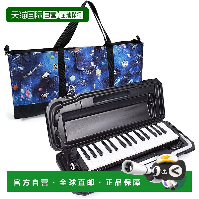 【日本直邮】CCS 音乐套装 按键口琴盒 乐器套装 口琴 酷 未来行