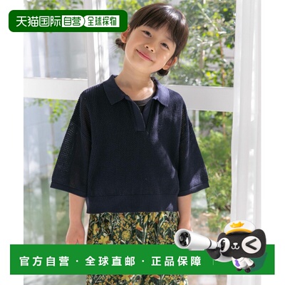 1h可退 日本直邮URBAN RESEARCH DOORS 儿童透气网眼短款衬衫 DR4