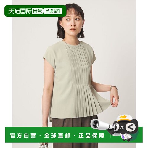UNITED ARROWS green label relaxing 褶皱翻折法式袖衬衫
