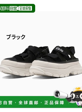 日本直邮 匡威厚底凉鞋 男女鞋 converse All Star (R) TREKWAVE