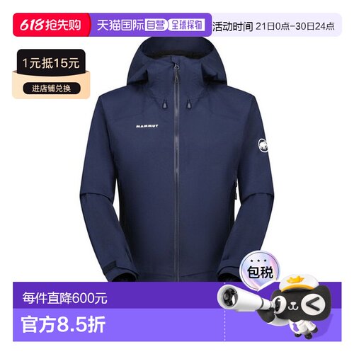 日本直邮MAMMUT Ayako Pro 2.0 硬壳连帽夹克 亚洲版 户外外套 10