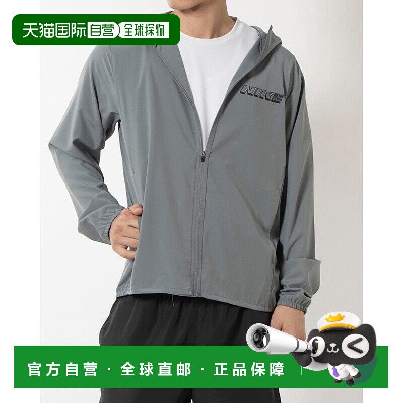 日本直邮 Nike DF Form GFX 男士连帽防风夹克 FV9769084耐克