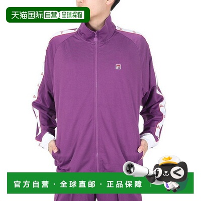 日本直邮斐乐（FILA）男士网球运动防风夹克 FS0194 运动夹克
