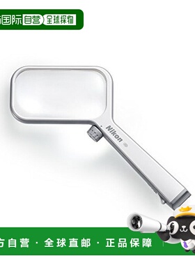 【日本直邮】NIKON尼康放大镜清晰放大黑色4571137584986