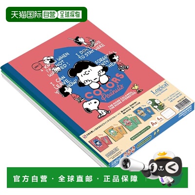 日本直邮仲林 Peanuts Swing Logical 笔记本 半 B5/A 横格/3