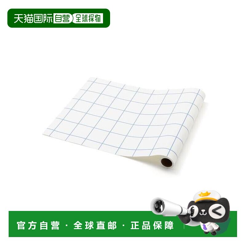 日本直邮Francfranc 可移除 蓝色棋盘格 自粘翻新贴纸 墙纸