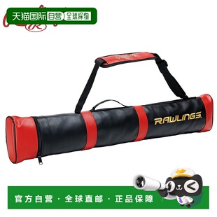 日本直邮RAWLINGS 男士女士棒球棒盒棒球配件竞技可装 2 根运动棒