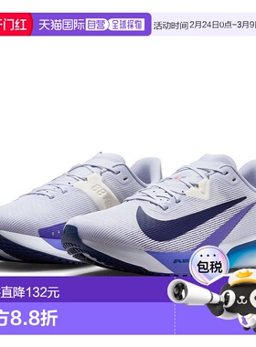 日本直邮 Nike 耐克空气 Zoom Rival Fly 4 竞赛跑鞋 FV6040002