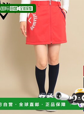 日本直邮Callaway Star 女士弹力半身裙带柔软衬里秋冬款 C232282
