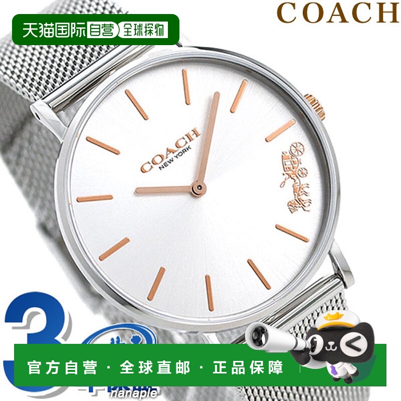 日本直邮COACH 女士手表 36 毫米网带 14503124 Perry 银表礼物