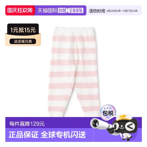 日本直邮日潮 KP 【可水洗】毛茸茸mimi酱徽章长裤 2163110裤子