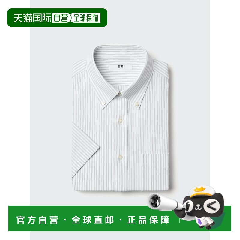 日本直邮uniqlo 干爽免烫条纹运动衬衫优衣库
