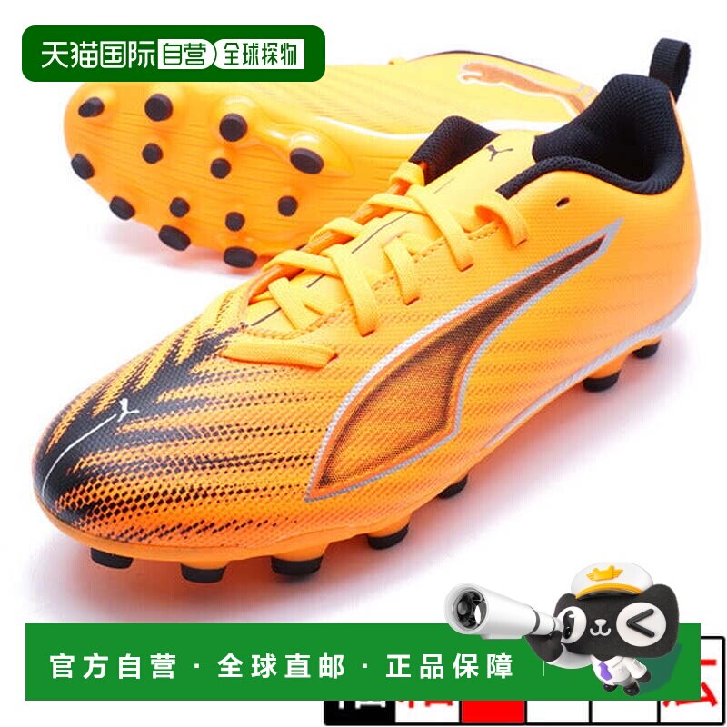 日本直邮PUMA 乌尔托拉 6 游戏 HG/AG + Mid JR 青少年足球钉鞋 [