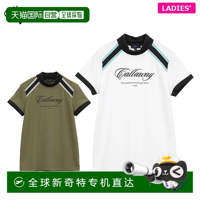 日本直邮Callaway 女士短袖立领衬衫 C25134203 高尔夫服装【2025