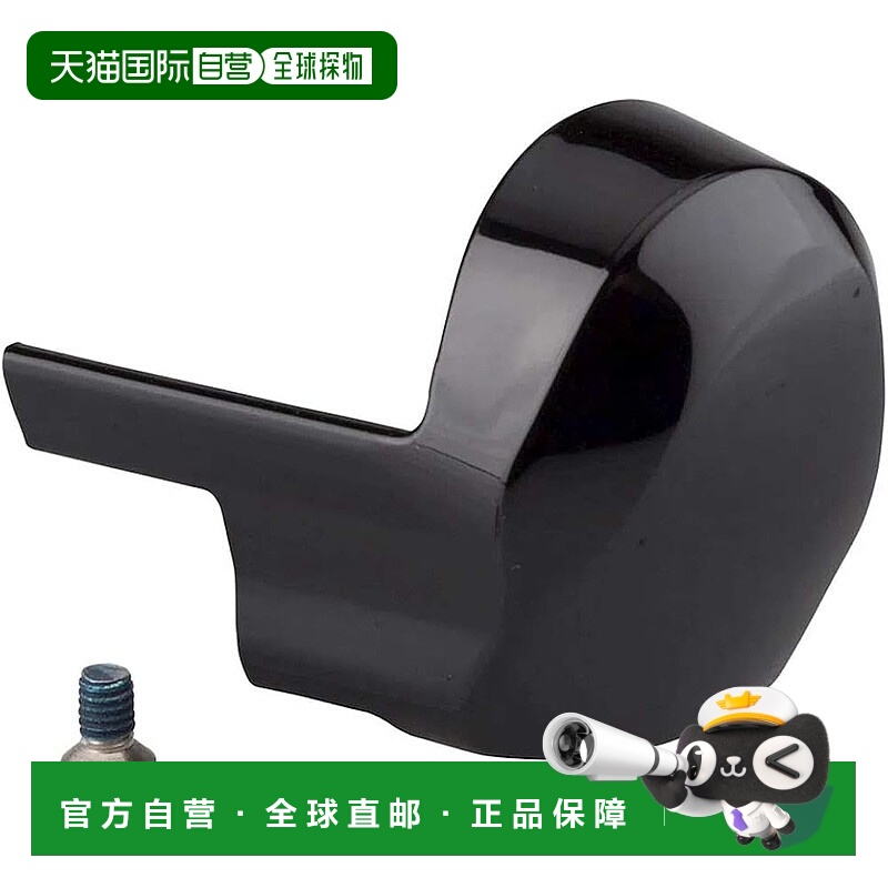 【日本直邮】Shimano禧玛诺 变速竿左侧名牌罩+固定螺栓 Y0BG9802